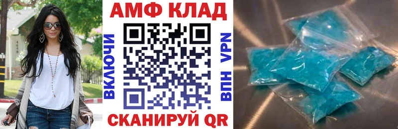 что такое   Улан-Удэ  АМФ 97% 