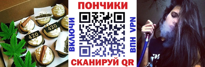 где найти наркотики  Улан-Удэ  Печенье с ТГК конопля 