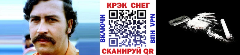 Cocaine 99% цены Улан-Удэ