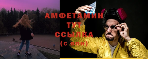 COCAINE Белокуриха