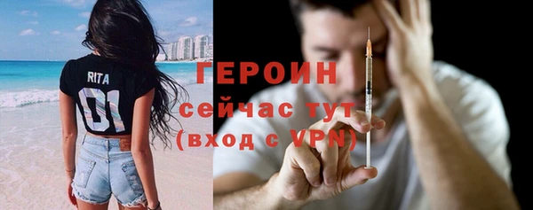 COCAINE Белокуриха