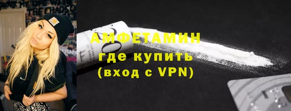 крисы Баксан