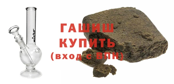 гашишное масло Балабаново