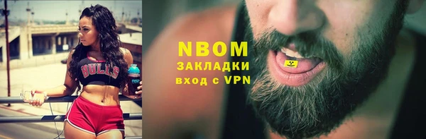 COCAINE Белокуриха