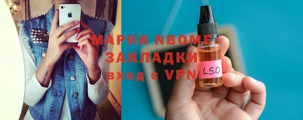 кокаин VHQ Михайловка