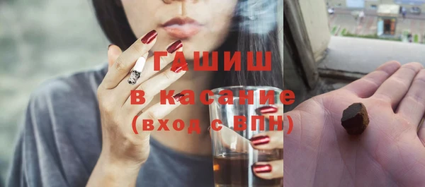 крисы Баксан