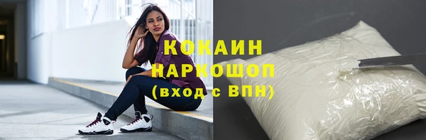 гашик Беломорск