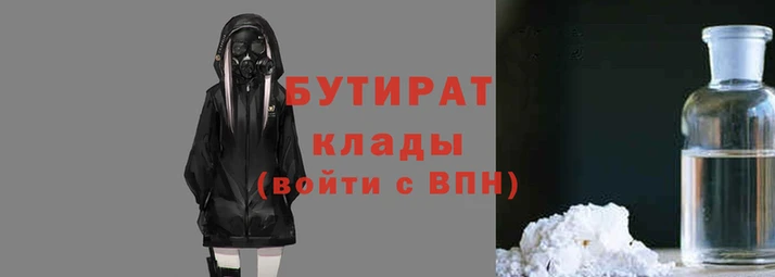 MESCALINE Белоозёрский