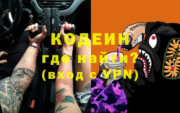 гашик Беломорск