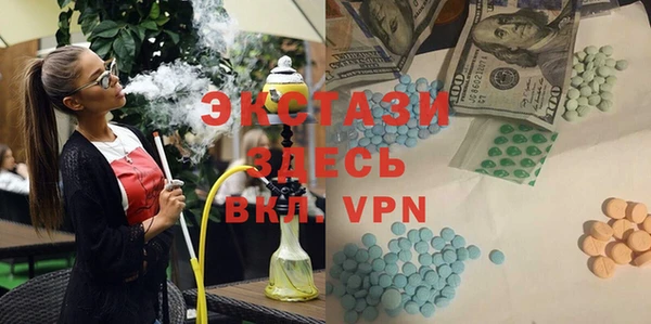 крисы Баксан
