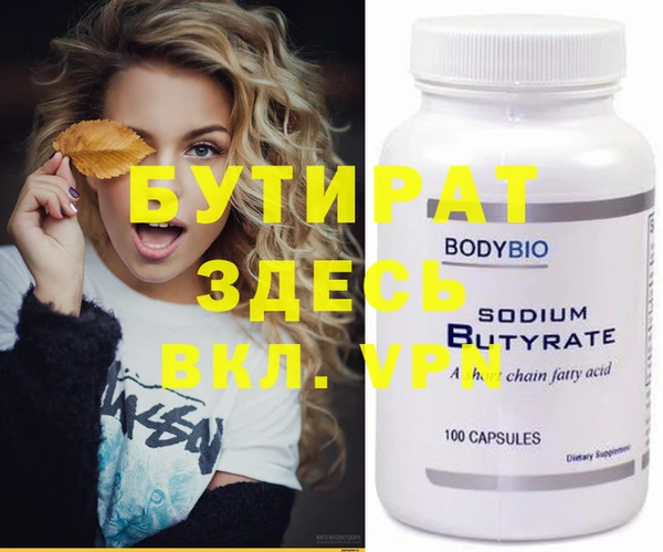крисы Баксан