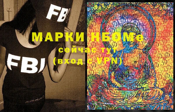 гашик Беломорск