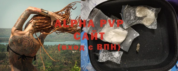 COCAINE Белокуриха