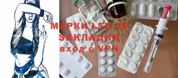 гашишное масло Балабаново