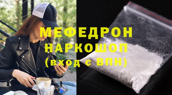 COCAINE Белокуриха