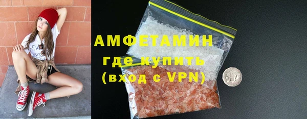 гашик Беломорск