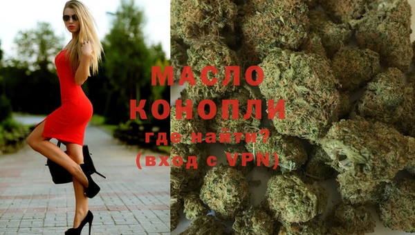 гашишное масло Балабаново
