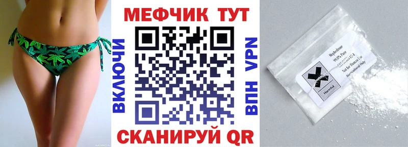 купить   omg ONION  Меф 4 MMC  Улан-Удэ 