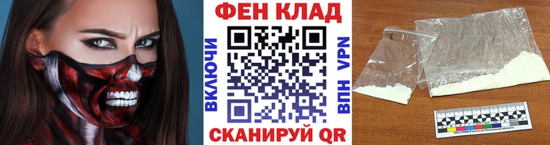 OMG   Улан-Удэ  МЕТАМФЕТАМИН Methamphetamine 