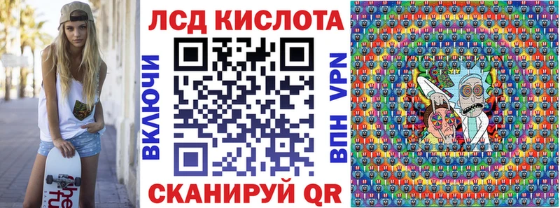 Марки 25I-NBOMe 1,5мг Улан-Удэ